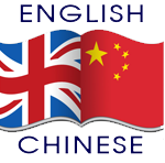 Chinese Site